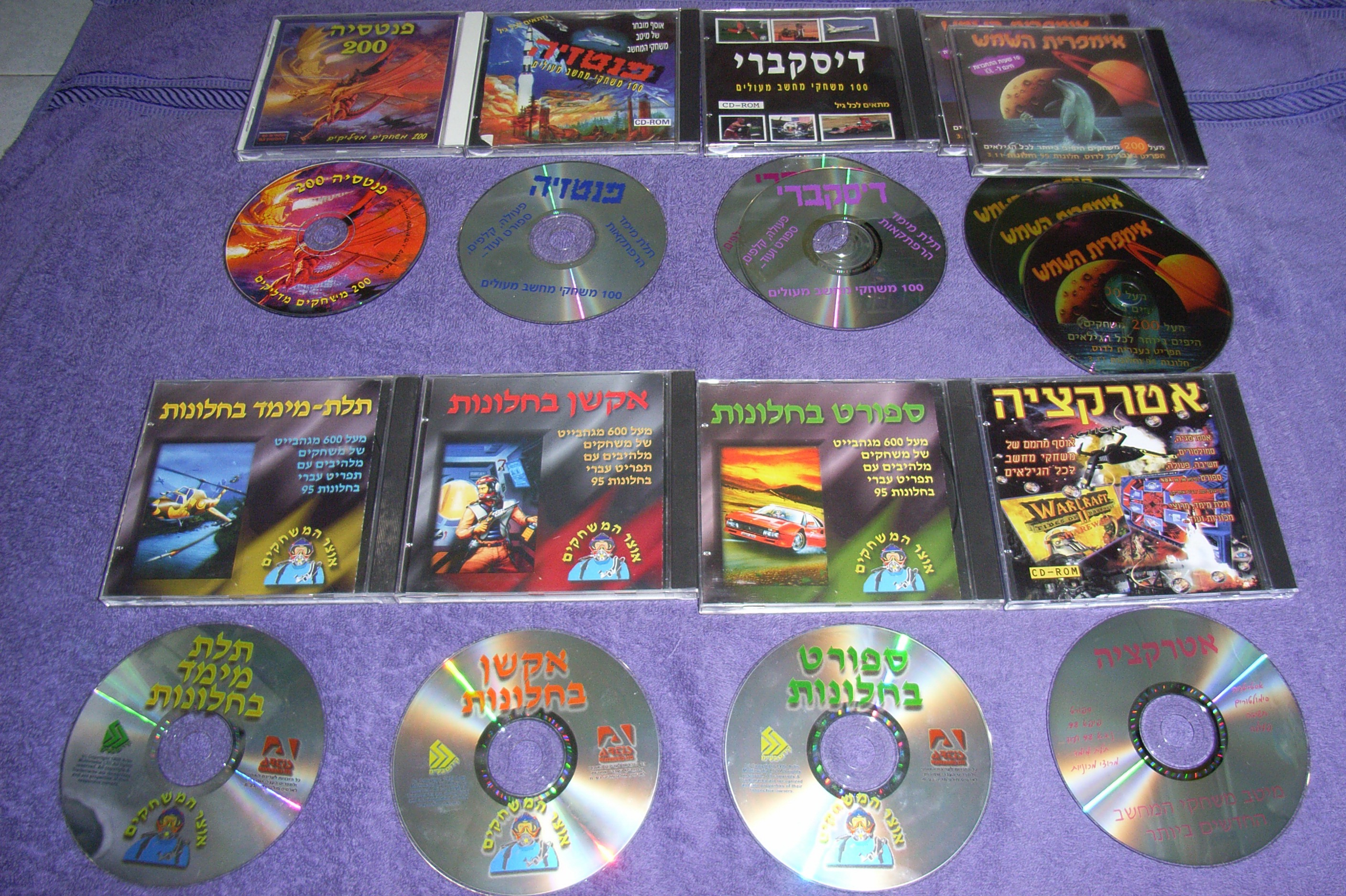 Сборник игр 2. Компакт диск для игр. Сборник игр CD collection. Русские игры на CD дисках. Тортуга 2 компакт диск игры.
