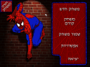 spider_025.png